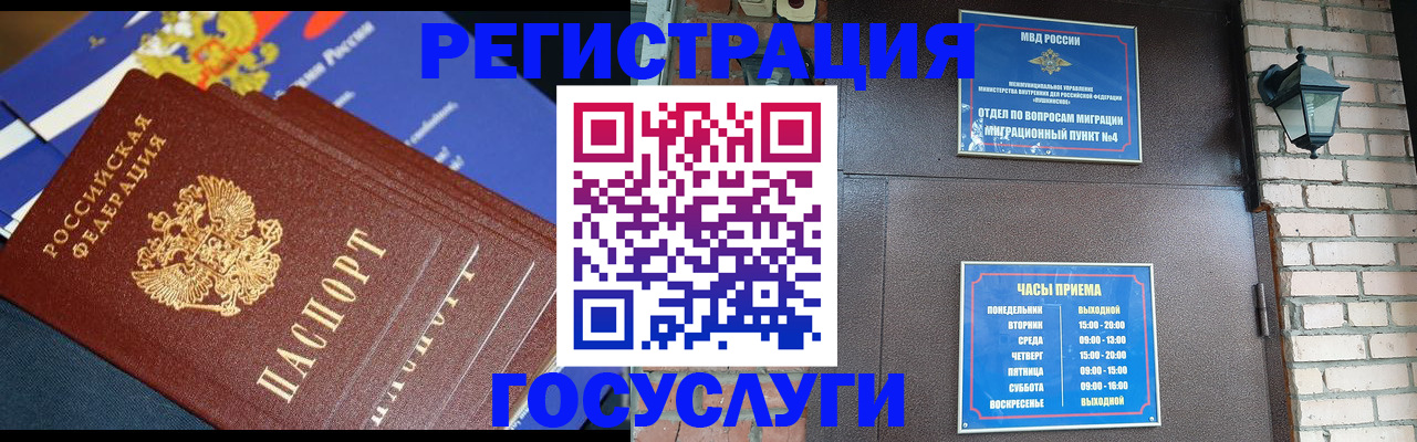 пропишу в квартире в Бирске